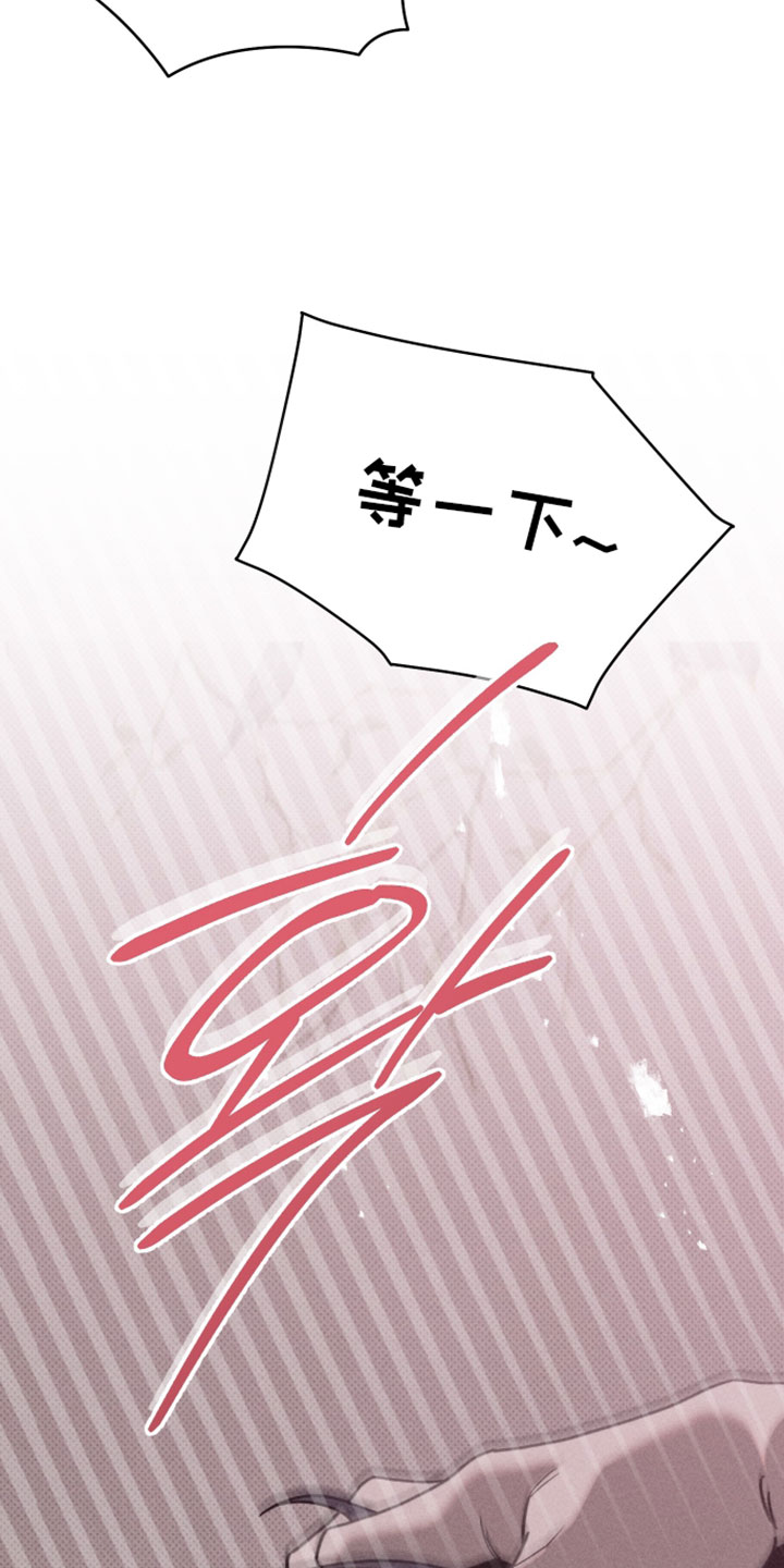 黑道规则漫画,第16章：不早点说！4图