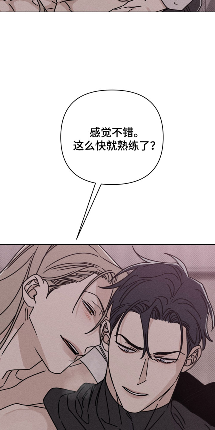 黑道规则漫画,第16章：不早点说！3图