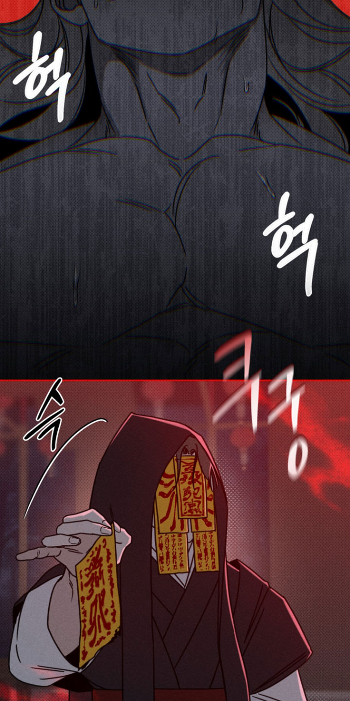 黑道规则漫画,第19章：施法5图