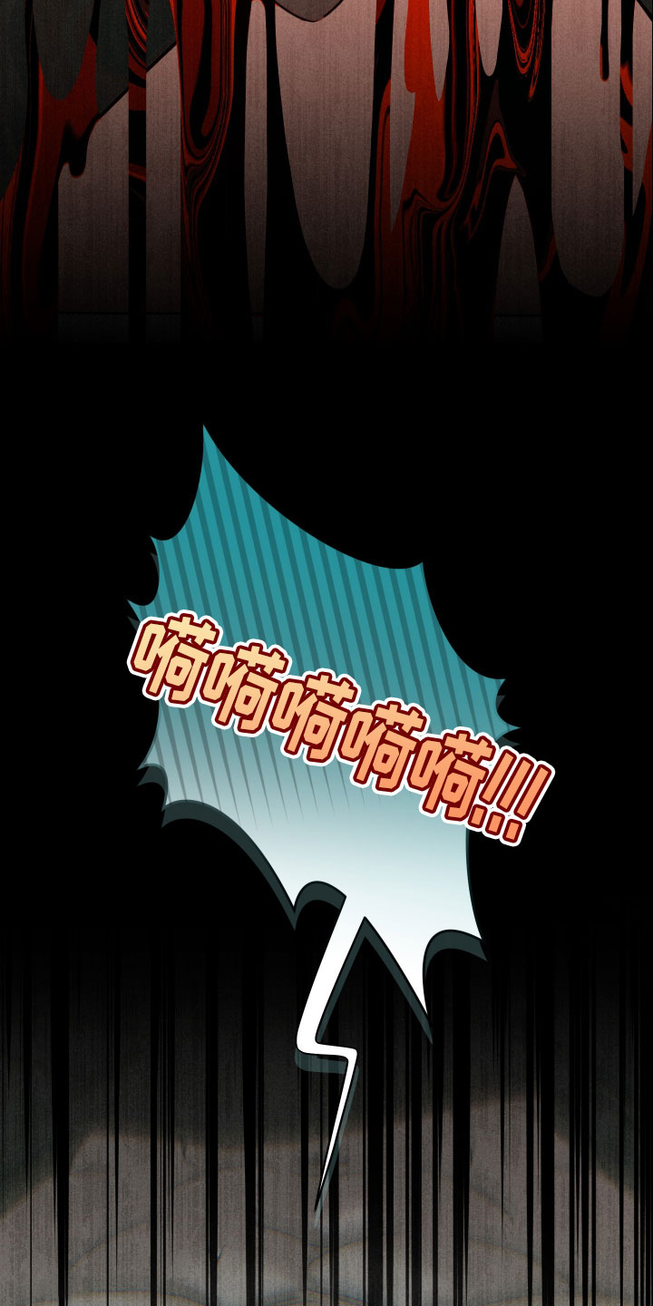 黑道规则漫画,第20章：我要杀了你1图