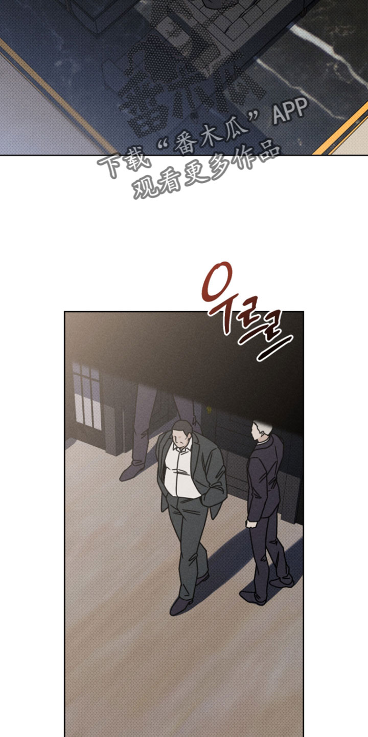 黑道规则漫画,第22章：抓住他的把柄2图