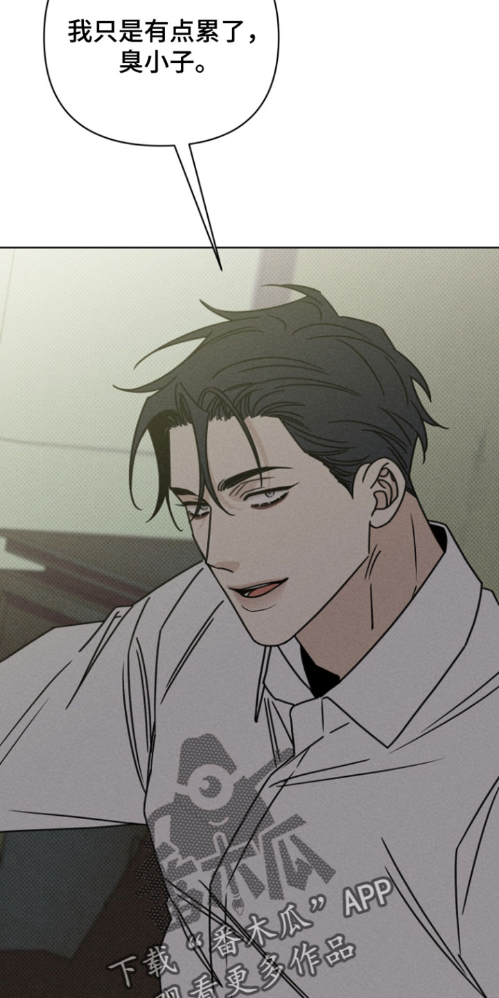 黑道规则漫画,第19章：施法1图