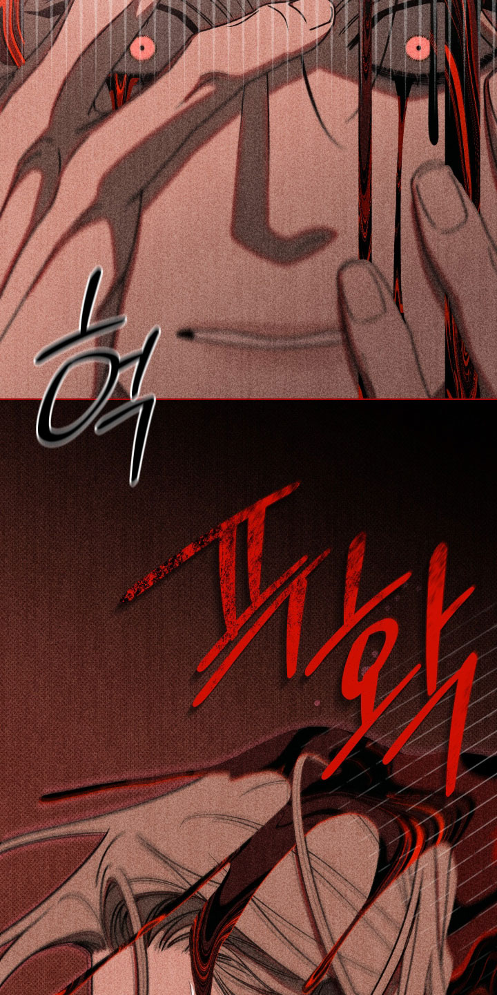 黑道规则漫画,第20章：我要杀了你5图