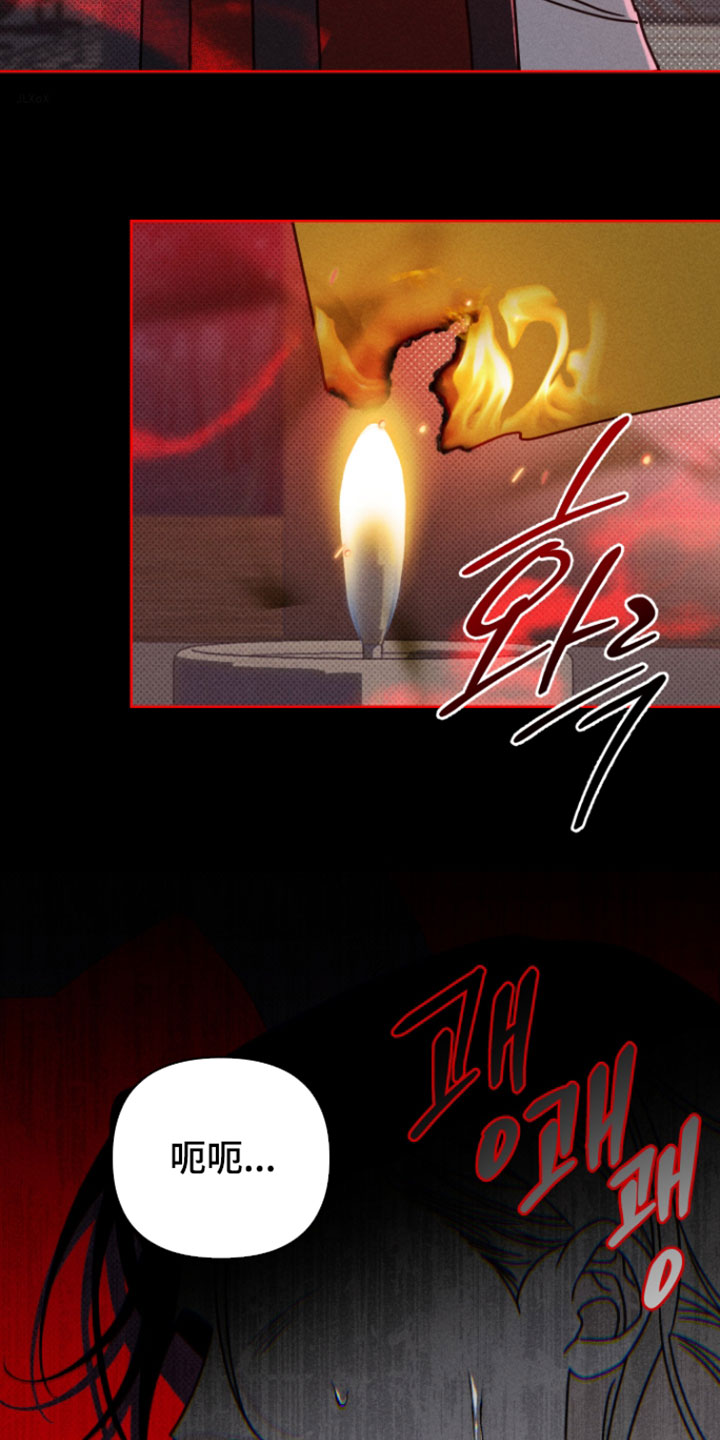黑道规则漫画,第19章：施法1图