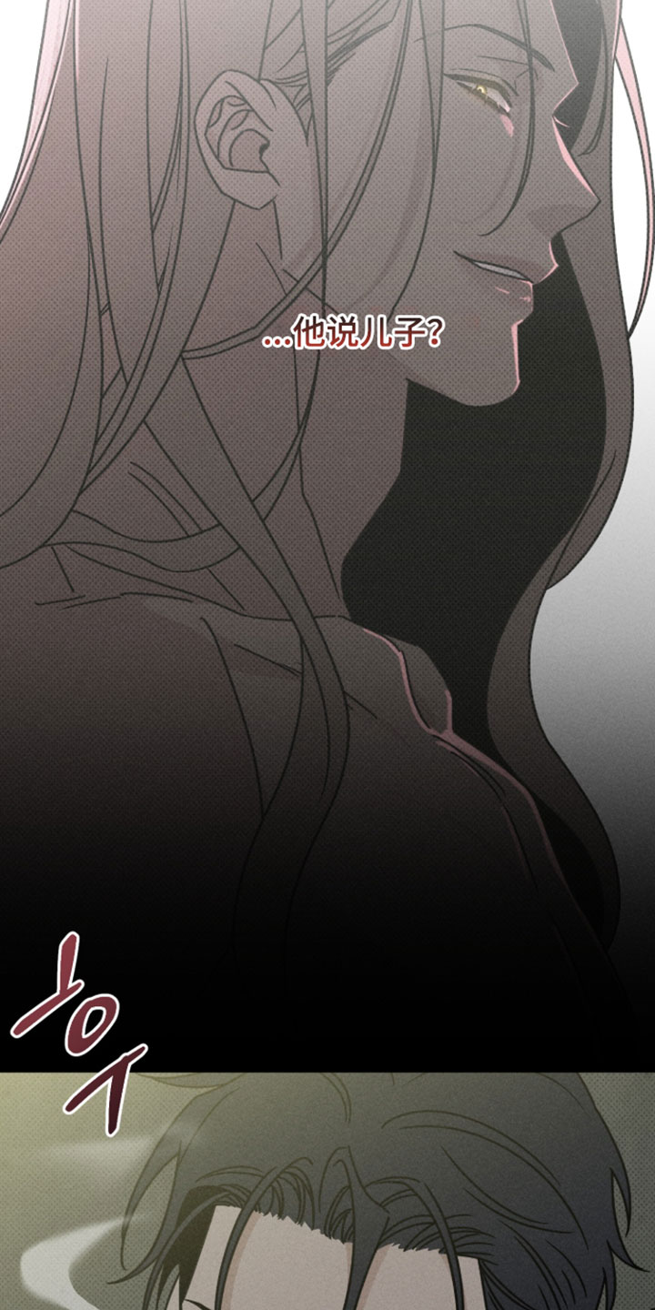 黑道规则漫画,第18章：你还记得小时候吗3图