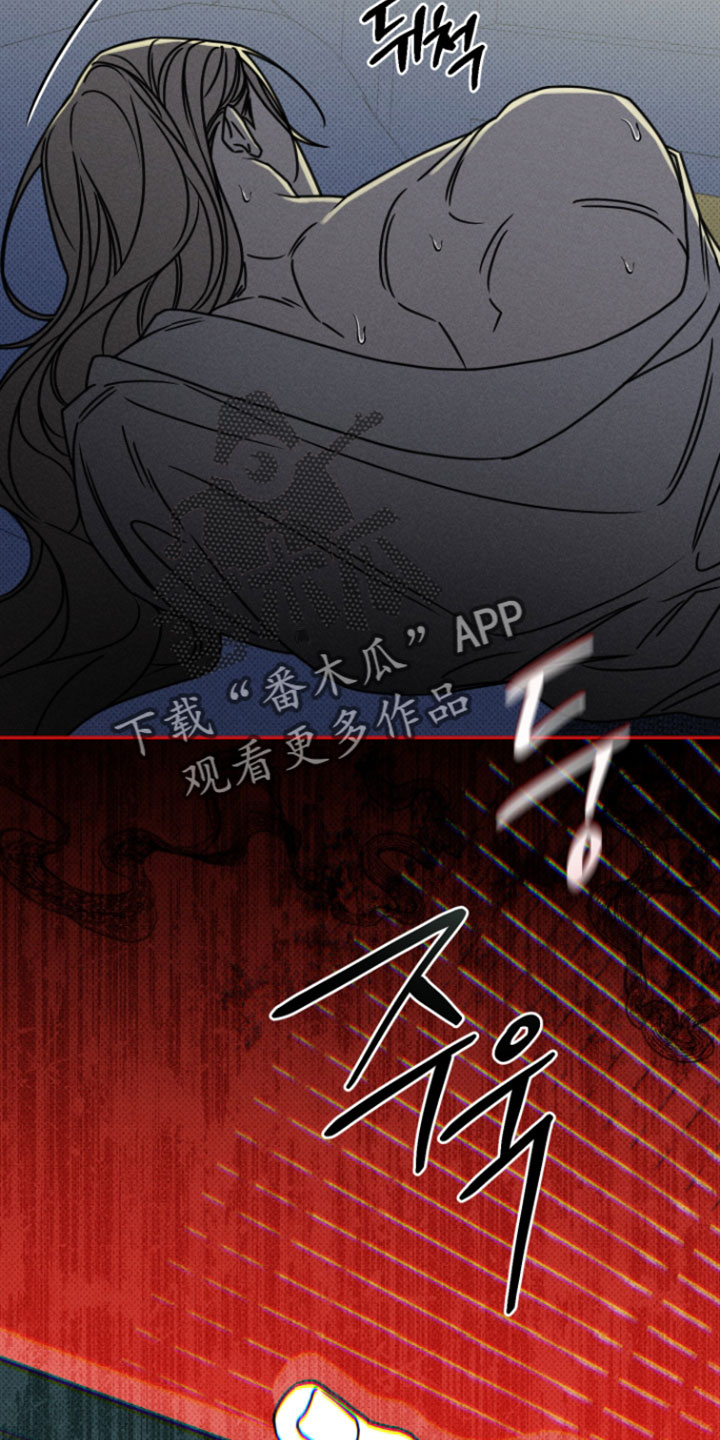 黑道规则漫画,第19章：施法5图