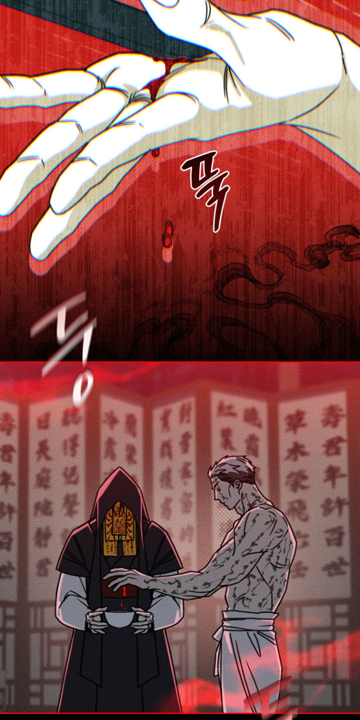 黑道规则漫画,第19章：施法1图