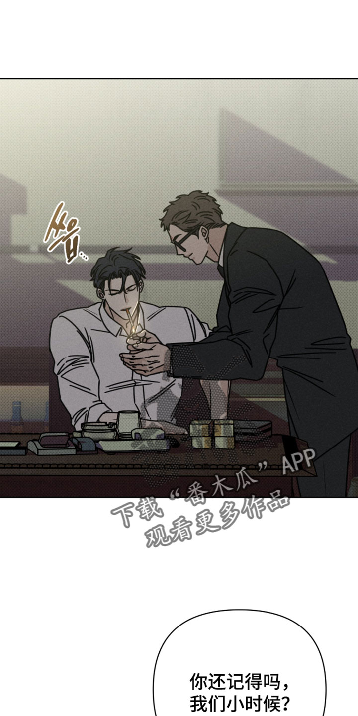 黑道规则漫画,第18章：你还记得小时候吗3图