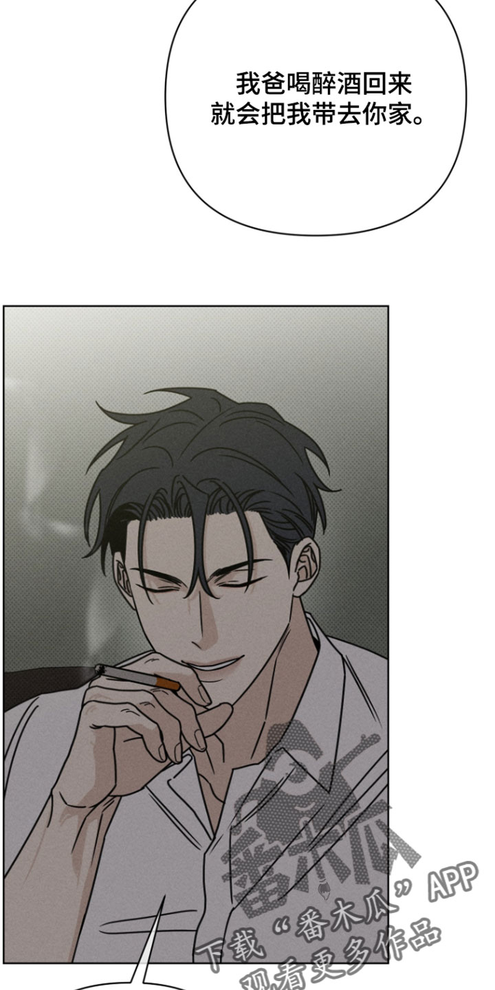 黑道规则漫画,第18章：你还记得小时候吗2图