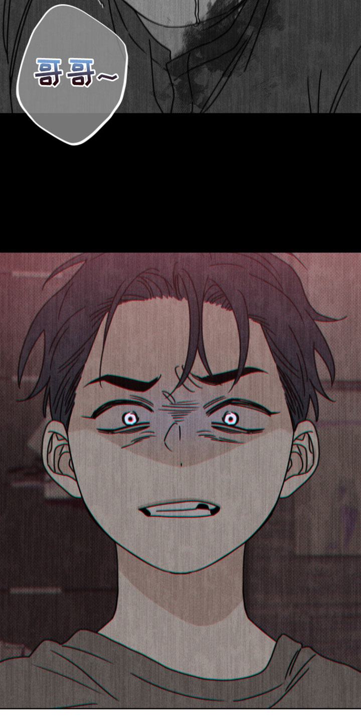 黑道规则漫画,第18章：你还记得小时候吗1图