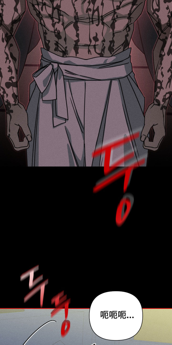 黑道规则漫画,第19章：施法4图