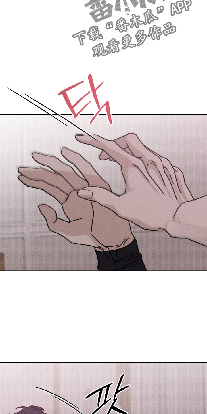 黑道规则漫画,第16章：不早点说！4图