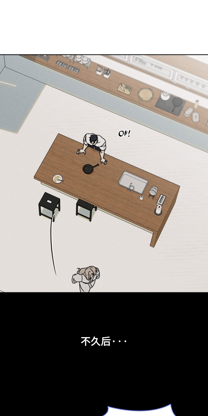 黑道规则漫画,第21章：饭钱1图