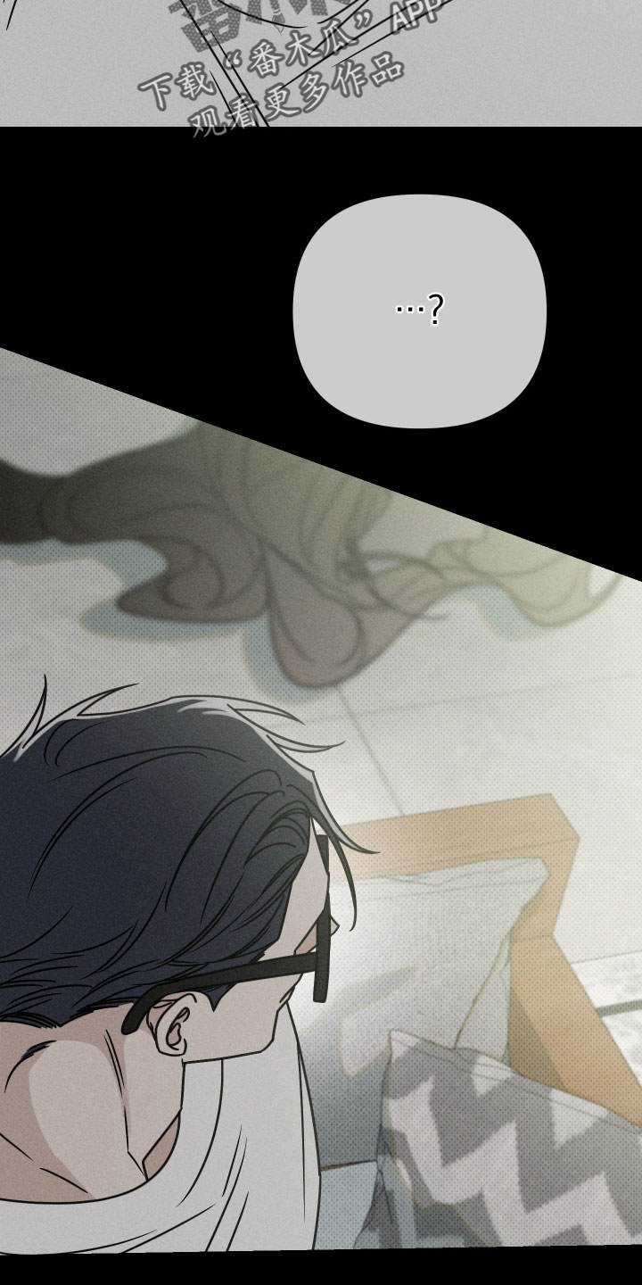 黑道规则漫画,第20章：我要杀了你2图