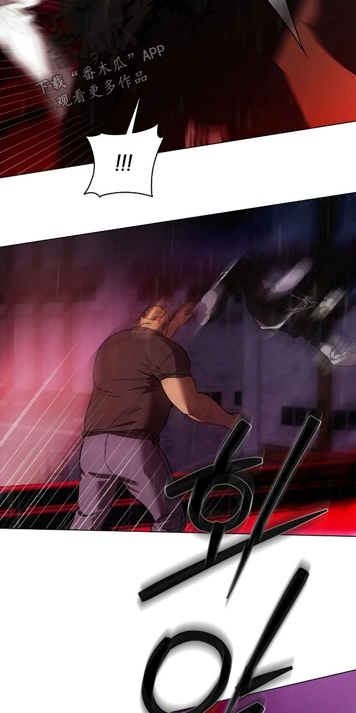 锈蚀都市漫画,第23章：结束了3图