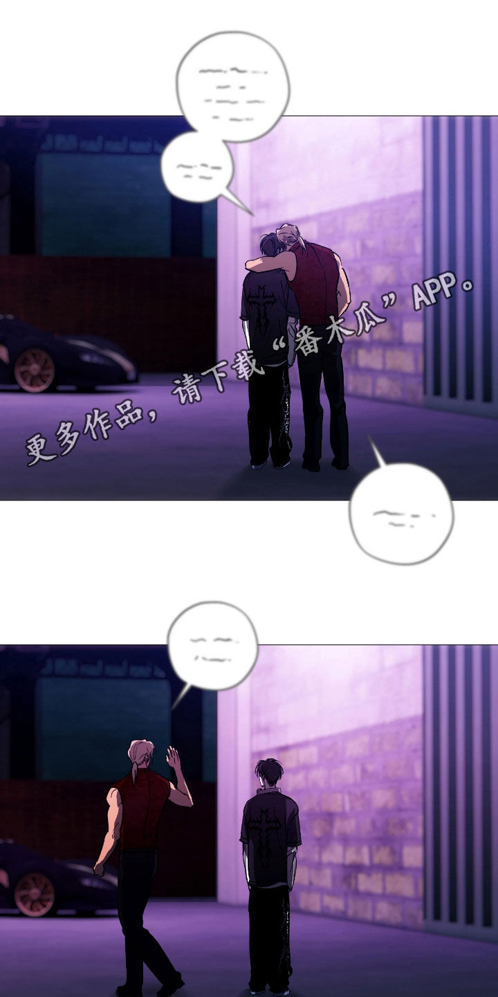锈蚀都市漫画,第22章：感觉不到疼痛1图