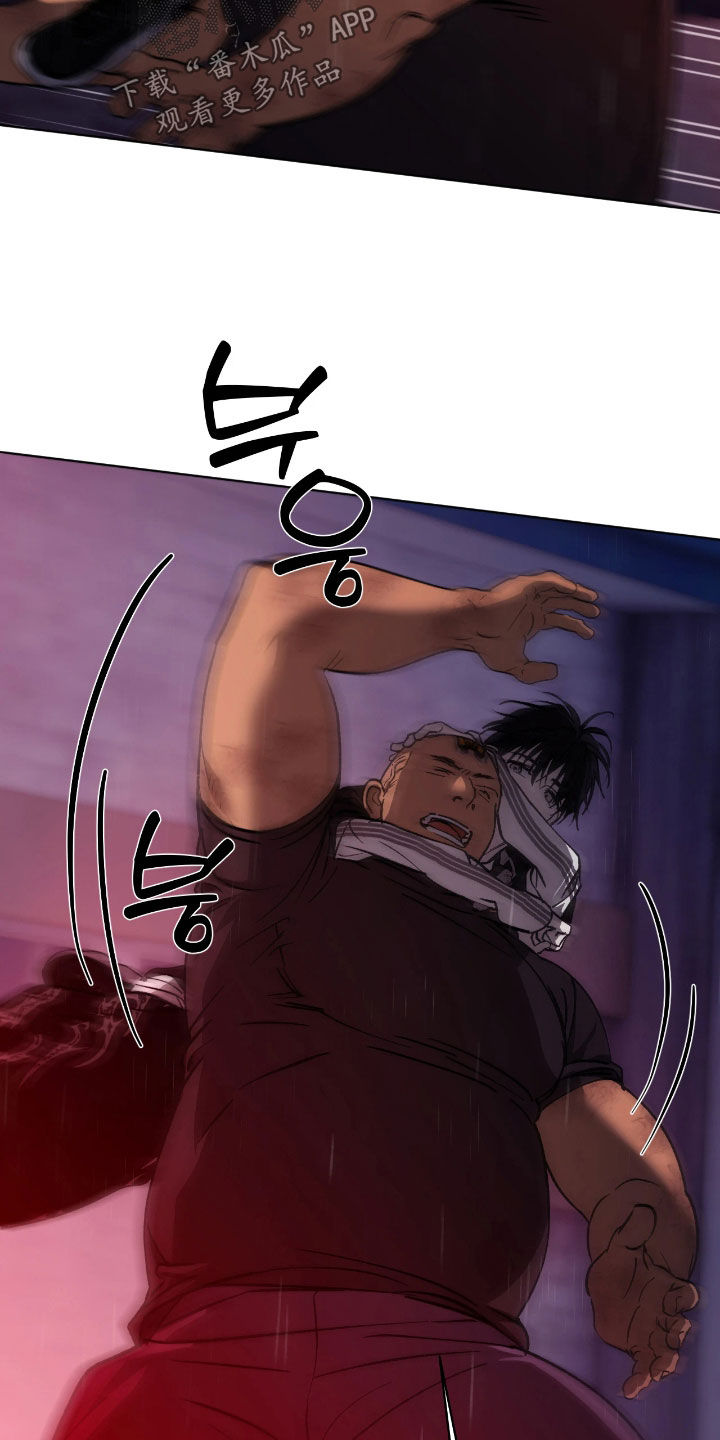 锈蚀都市漫画,第22章：感觉不到疼痛1图