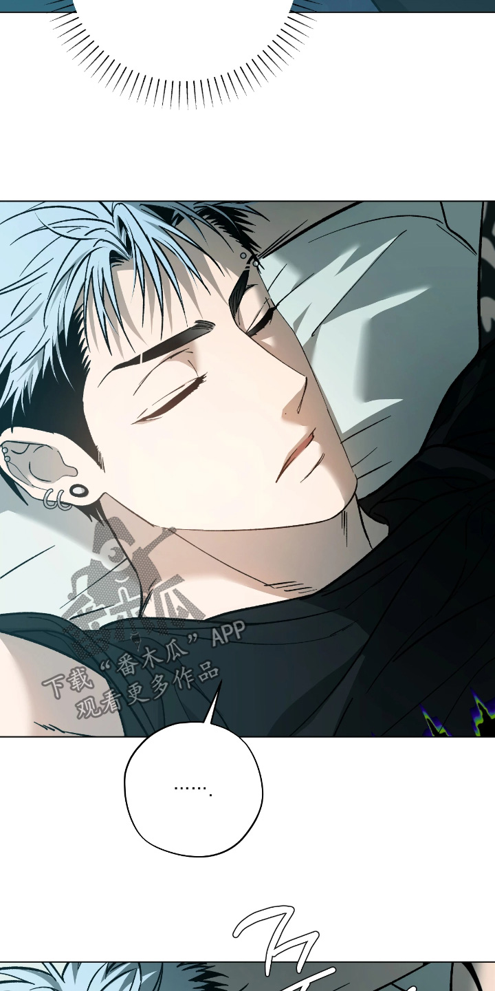 锈蚀都市漫画,第18章：确实很小5图