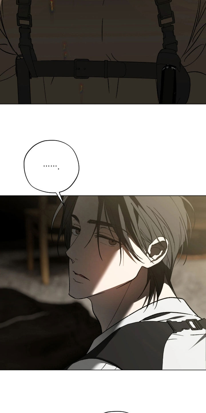 锈蚀都市漫画,第20章：照片4图
