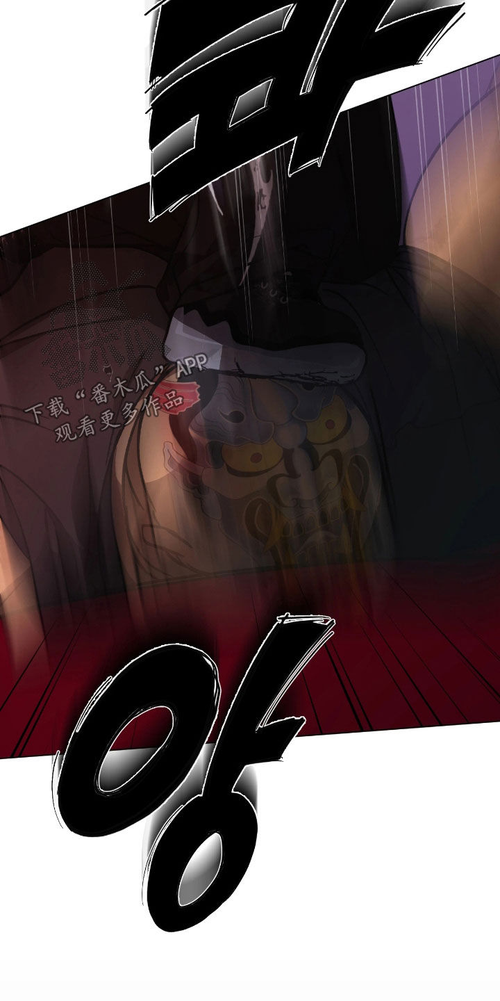锈蚀都市漫画,第23章：结束了4图