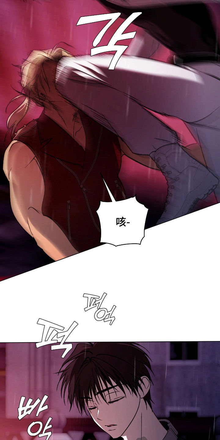 锈蚀都市漫画,第22章：感觉不到疼痛2图