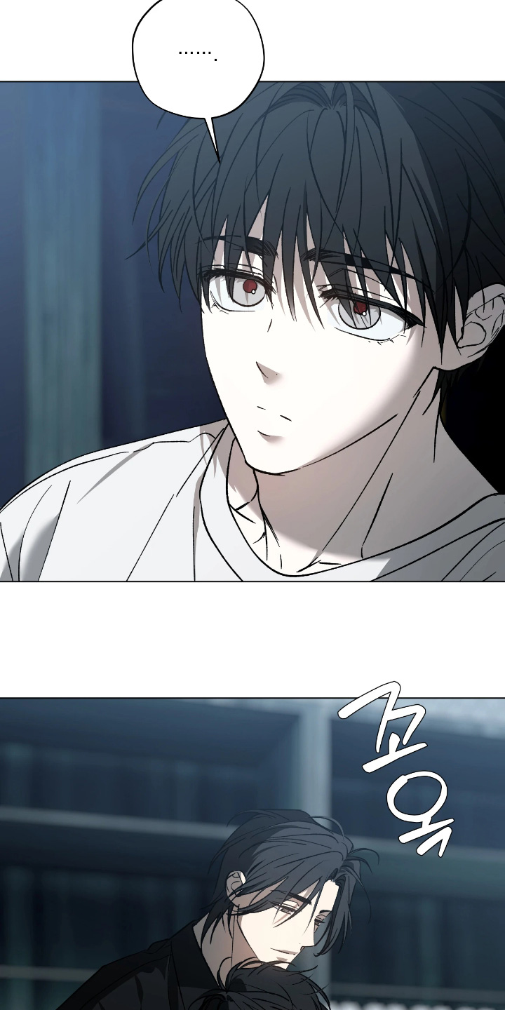锈蚀都市漫画,第15章：真好吃5图