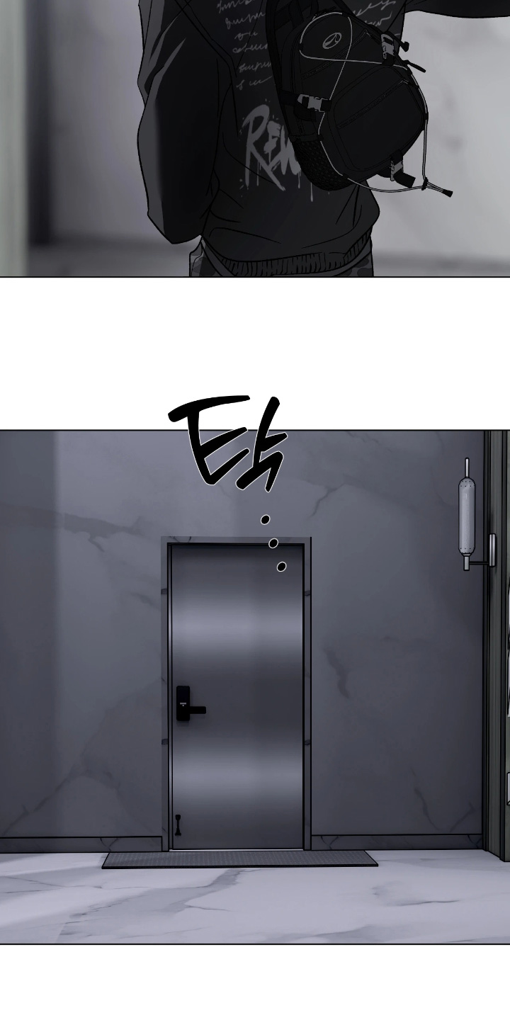 锈蚀都市漫画,第15章：真好吃4图