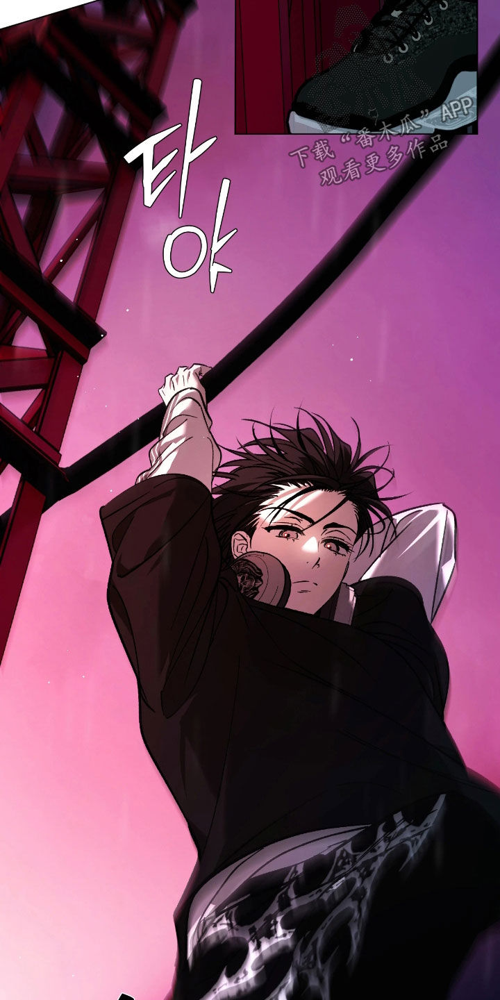 锈蚀都市漫画,第23章：结束了2图