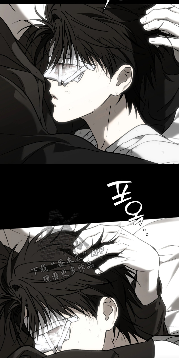 锈蚀都市漫画,第18章：确实很小1图