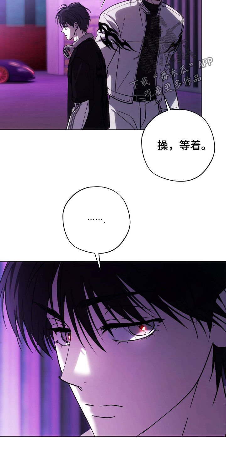 锈蚀都市漫画,第21章：越来越奇怪了1图