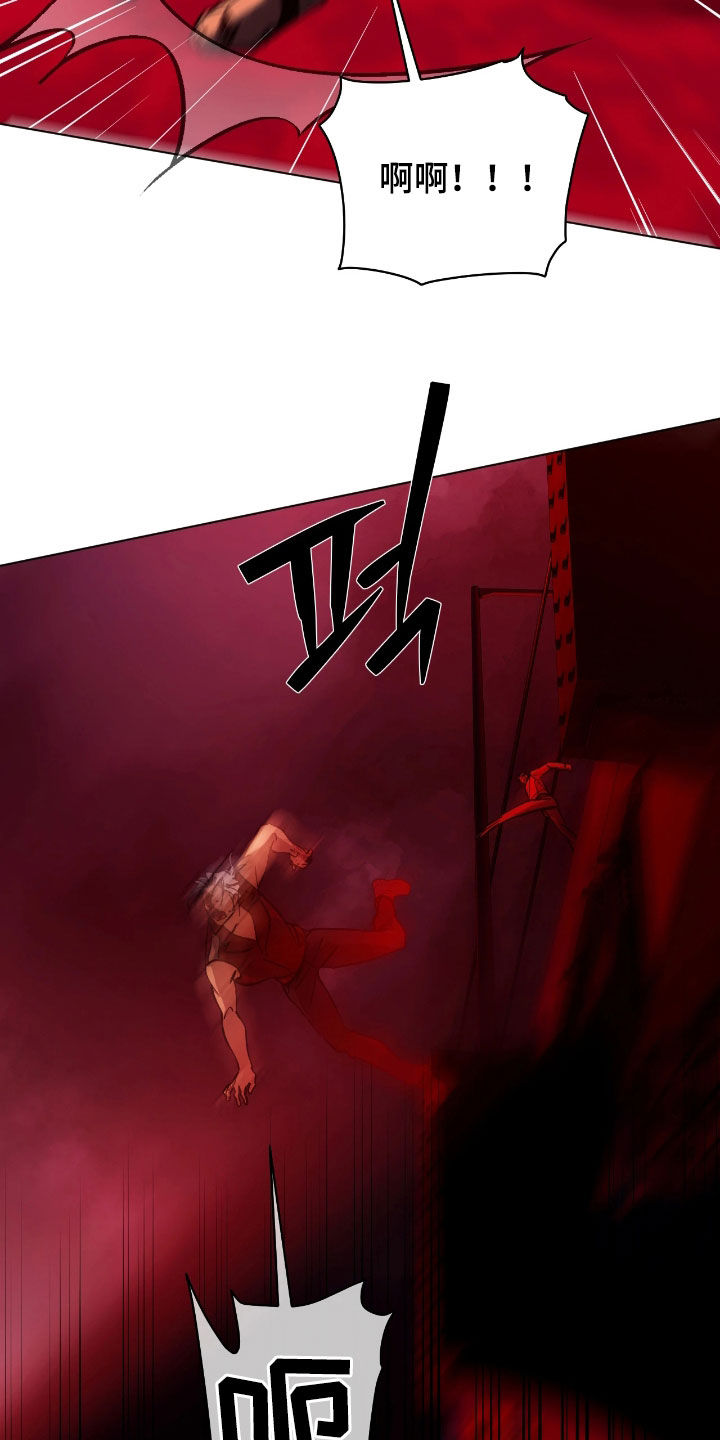 锈蚀都市漫画,第22章：感觉不到疼痛4图