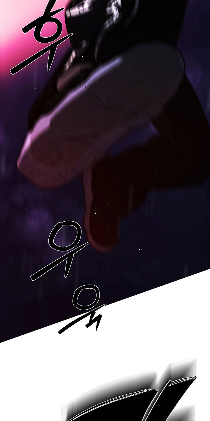 锈蚀都市漫画,第23章：结束了3图