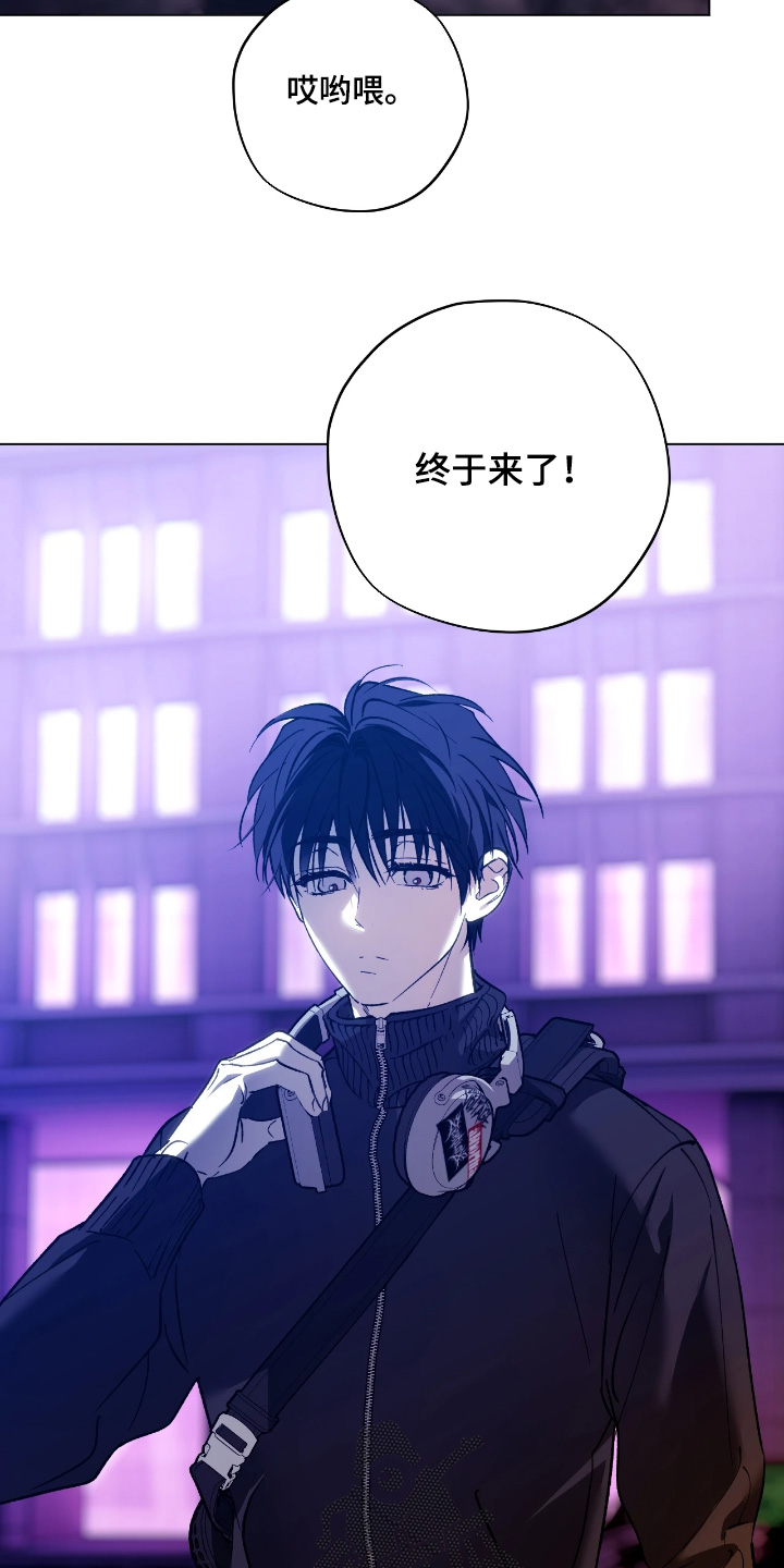 锈蚀都市漫画,第16章：随便你2图