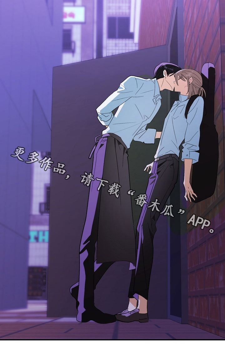 越界把戏漫画,第15章：我真傻1图