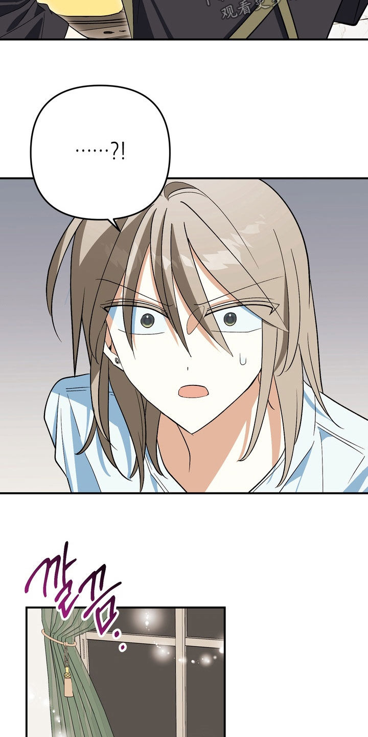 越界把戏漫画,第19章：睡着了3图
