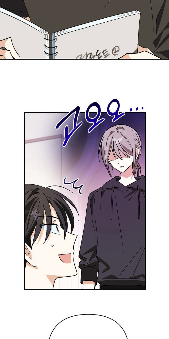 越界把戏漫画,第17章：放开我1图