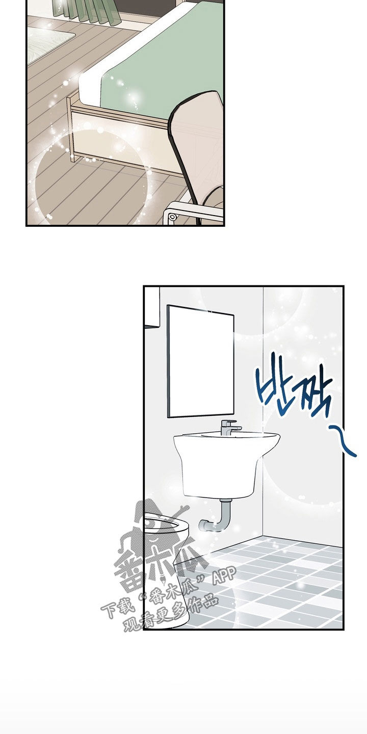 越界把戏漫画,第19章：睡着了4图