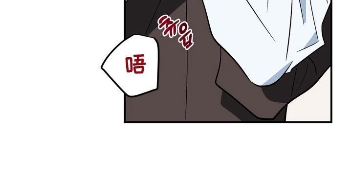 越界把戏漫画,第17章：放开我1图