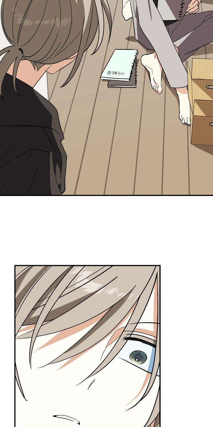 越界把戏漫画,第16章：毕业相册1图