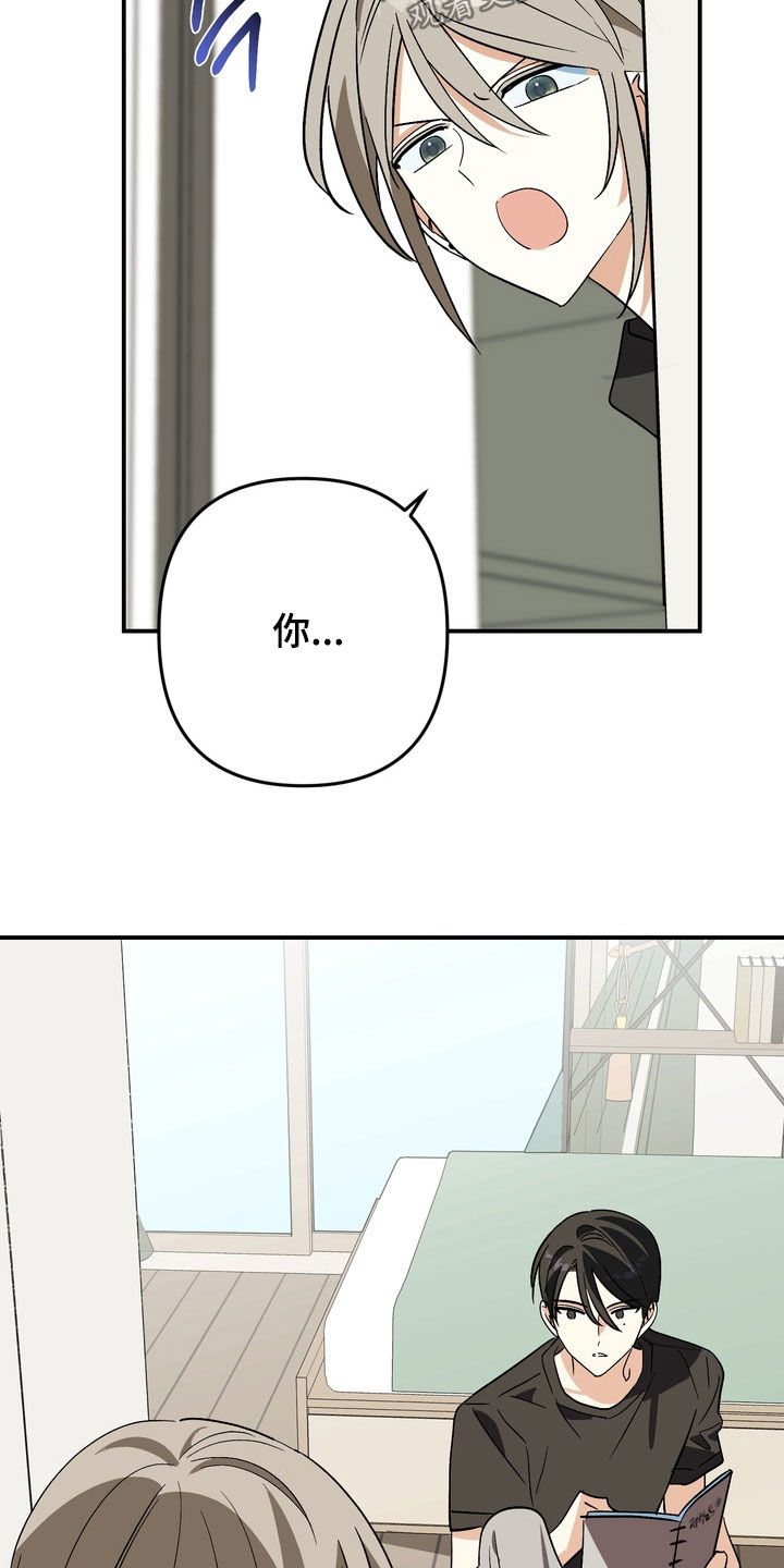 越界把戏漫画,第16章：毕业相册5图