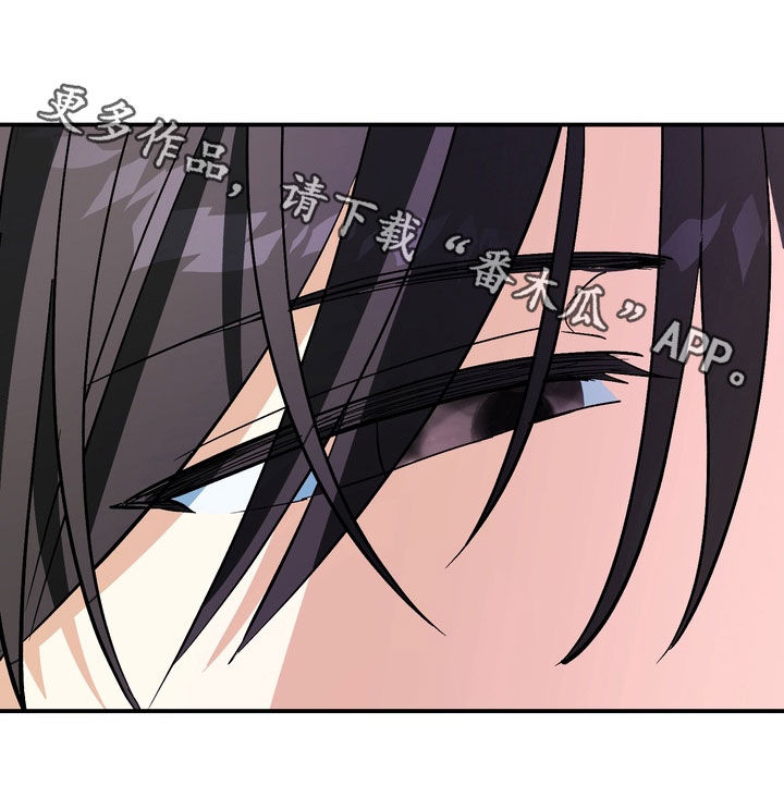越界把戏漫画,第18章：如此亲密2图