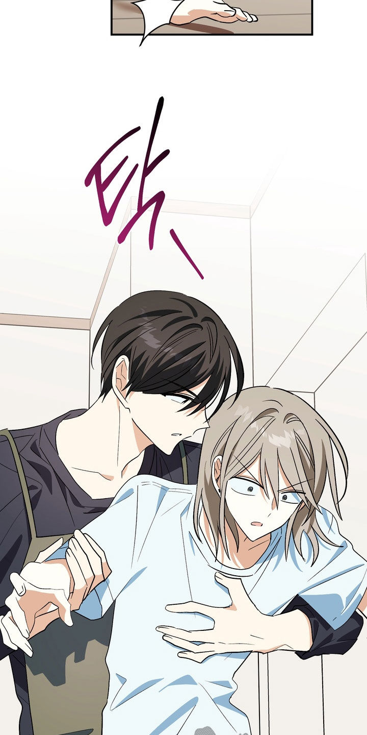 越界把戏漫画,第20章：无法承认3图