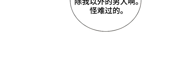 主播求放过漫画,第27章：我一定会好好开会的3图