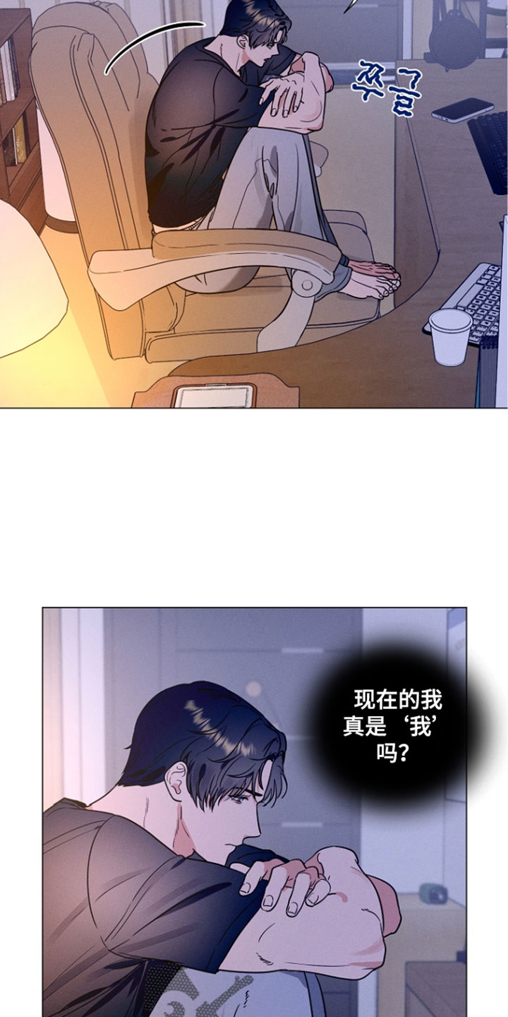 主播求放过漫画,第25章：我是你的粉丝4图