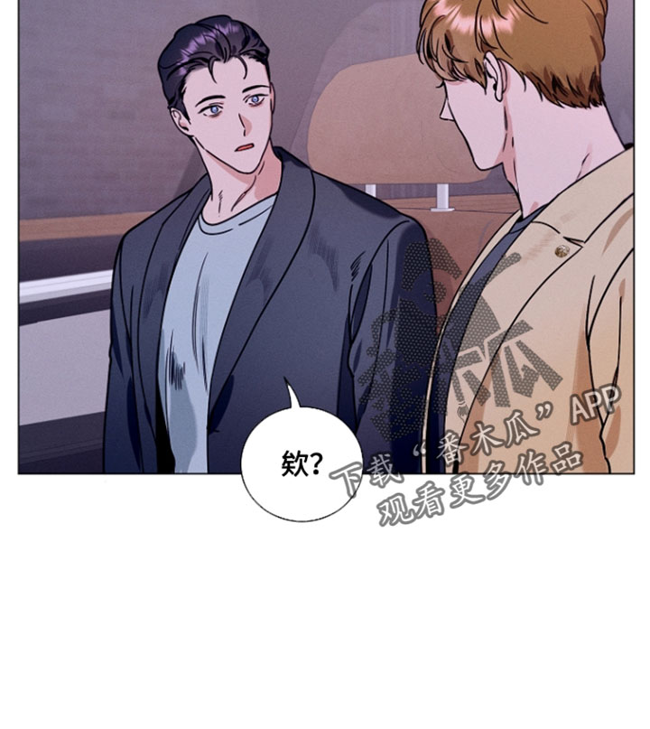 主播求放过漫画,第25章：我是你的粉丝1图