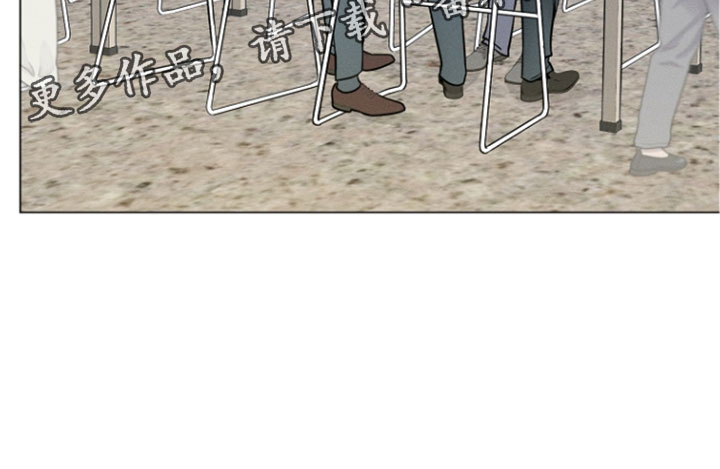主播求放过漫画,第24章：知人知面不知心1图
