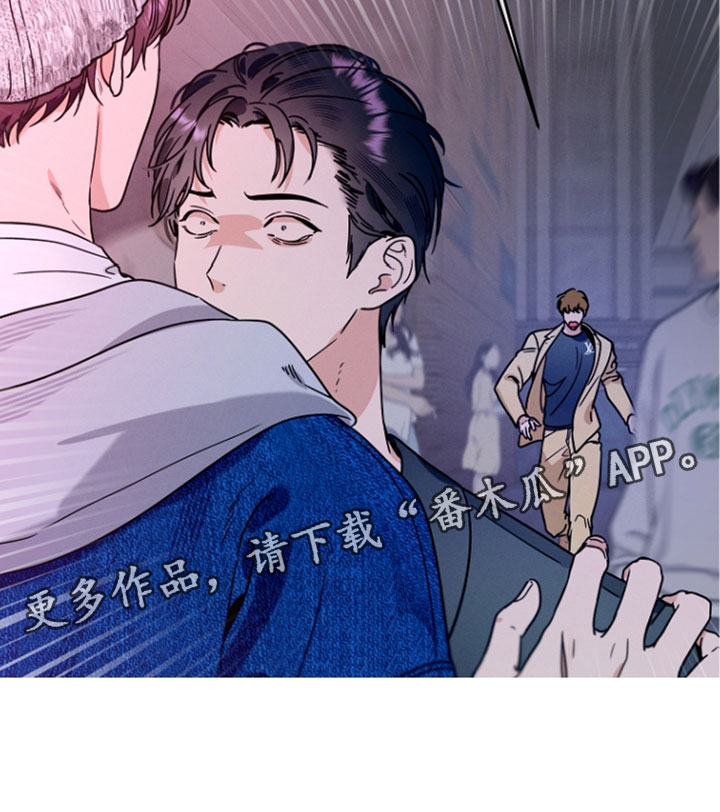 主播求放过漫画,第25章：我是你的粉丝1图