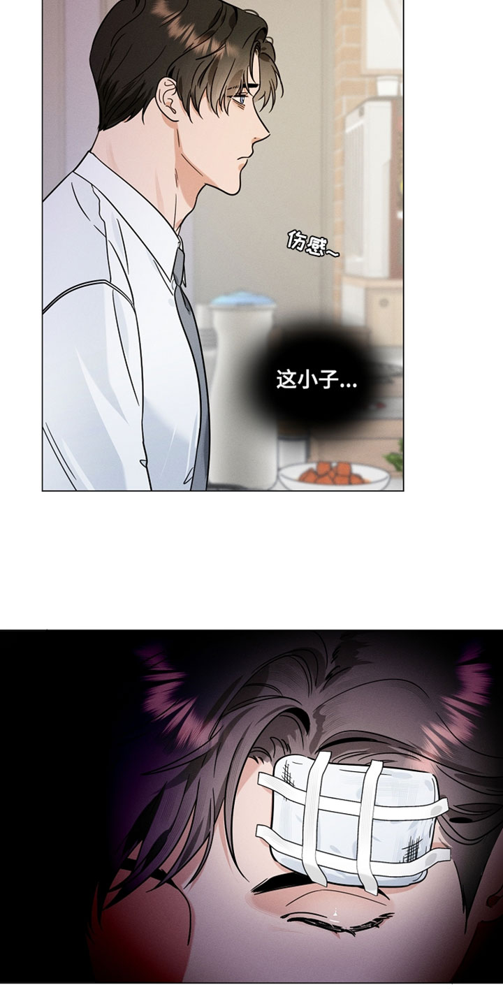 主播求放过漫画,第23章：去你熟悉的地方5图