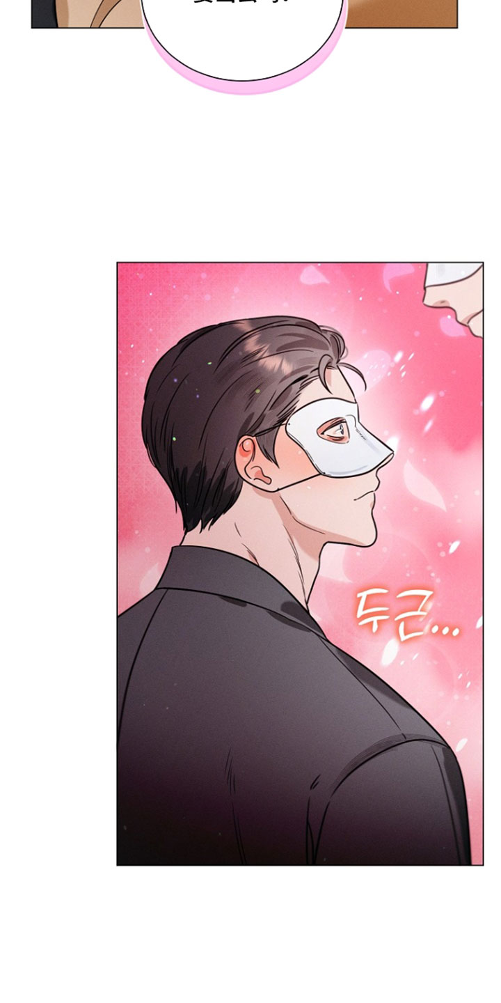 主播求放过漫画,第25章：我是你的粉丝4图