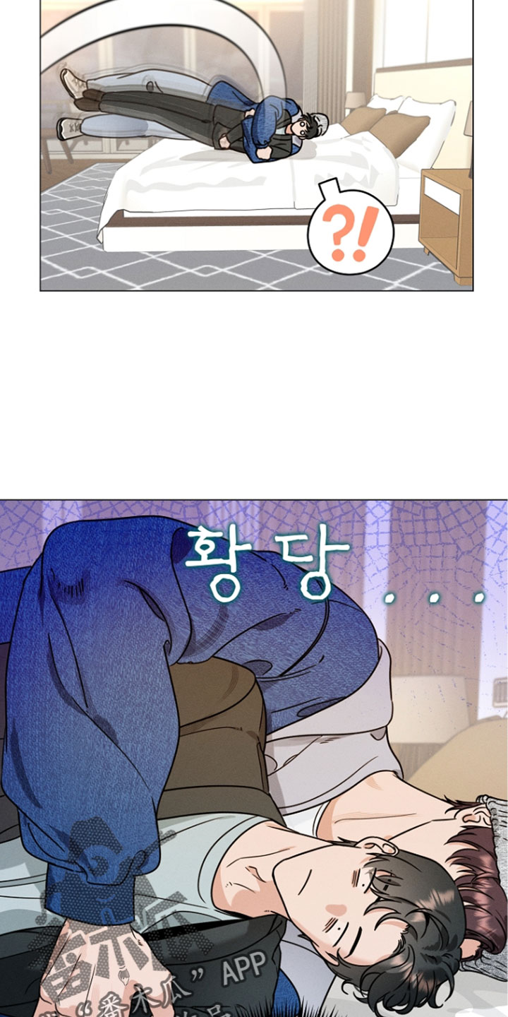 主播求放过漫画,第27章：我一定会好好开会的1图